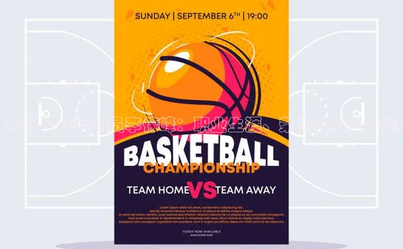 星空体育在线登录入口百度游戏开放平台男子足球运动员李伟峰：职业生涯、荣誉和成就一览