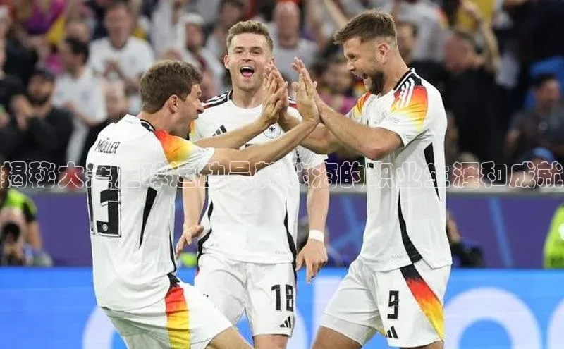 星空体育app在线下载观星盘揭秘大连足球运动员韩继海的职业生涯和成就