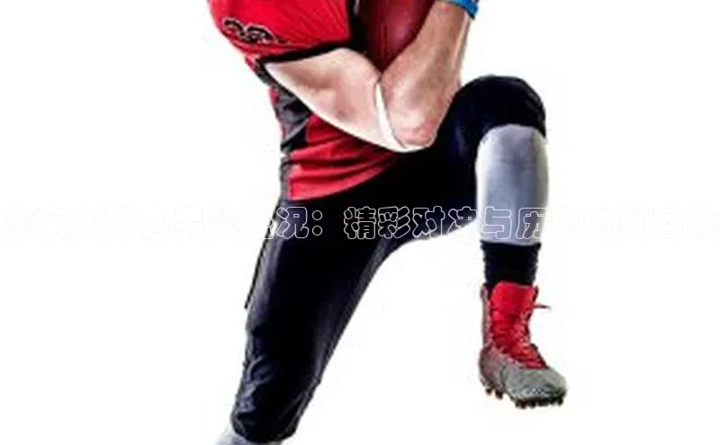 星空体育平台官网入口光魔科技东京奥运会男篮盛况：精彩对决与历史时刻回顾