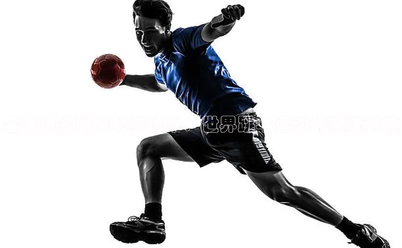 全球顶尖跳伞比赛榜单：世界跳伞运动的巅峰对决