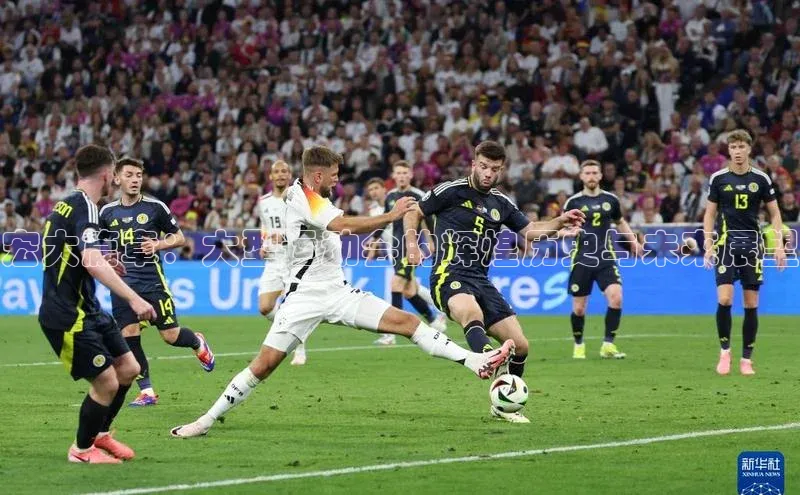 宏大篇章：大型运动会的辉煌历史与未来展望