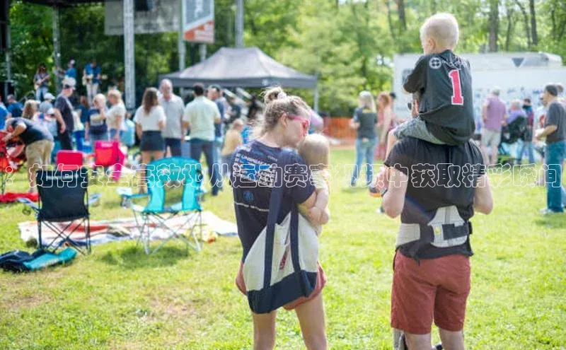 ：如何安全高效地从运动赛事视频中获取精彩瞬间