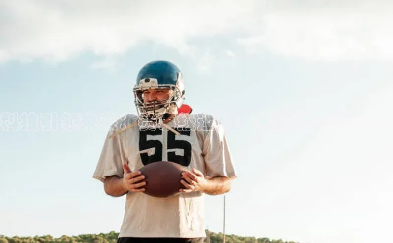 科技引领未来：赛事级运动手表的革命性突破