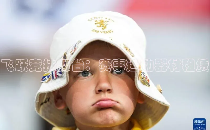 星空app官网登录