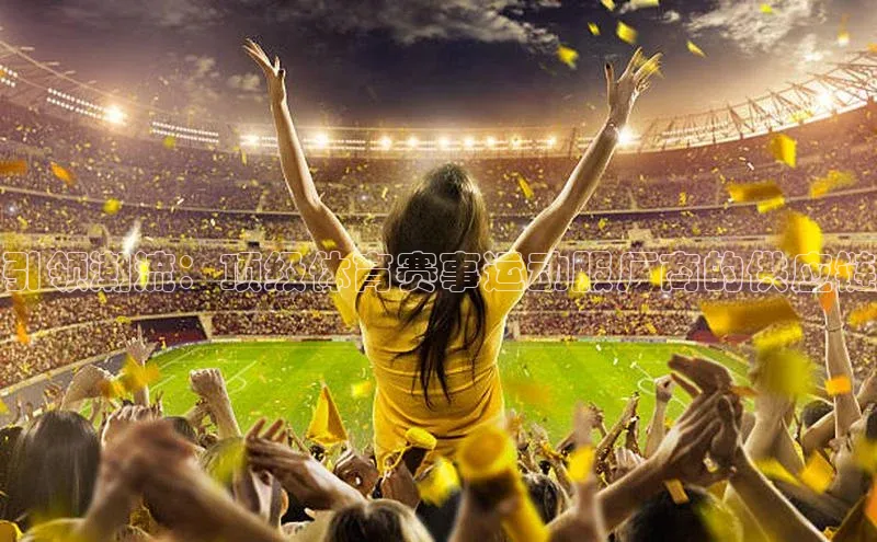 星空综合(中国)官方网站