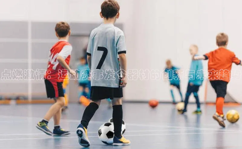 星空综合体育网页版登录