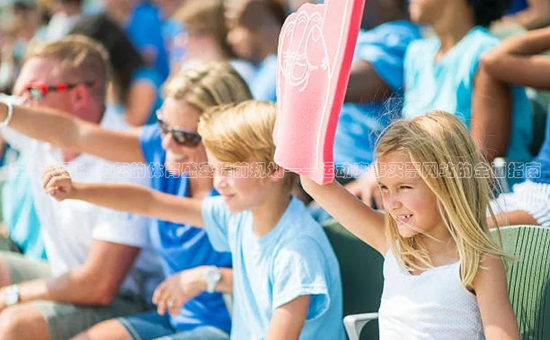 星空综合体育网页版登录