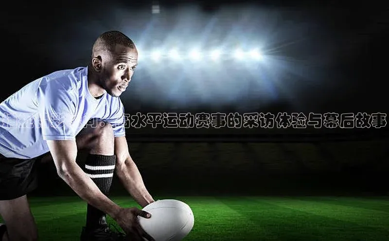 星空体育app官网下载安卓