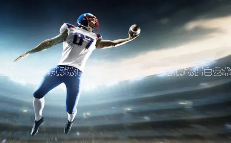 星空综合体育APP下载