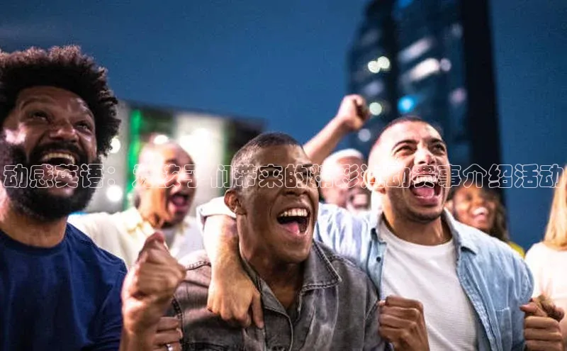 星空体育综合中国官网