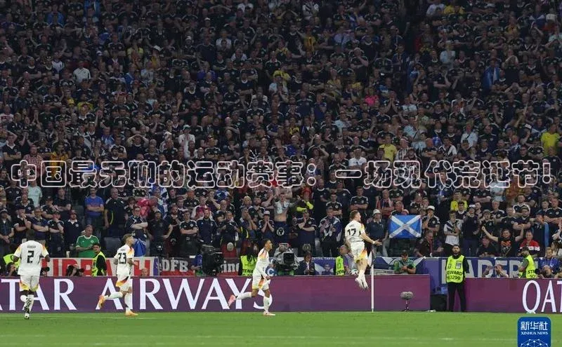 中国最无聊的运动赛事：一场现代荒诞节!