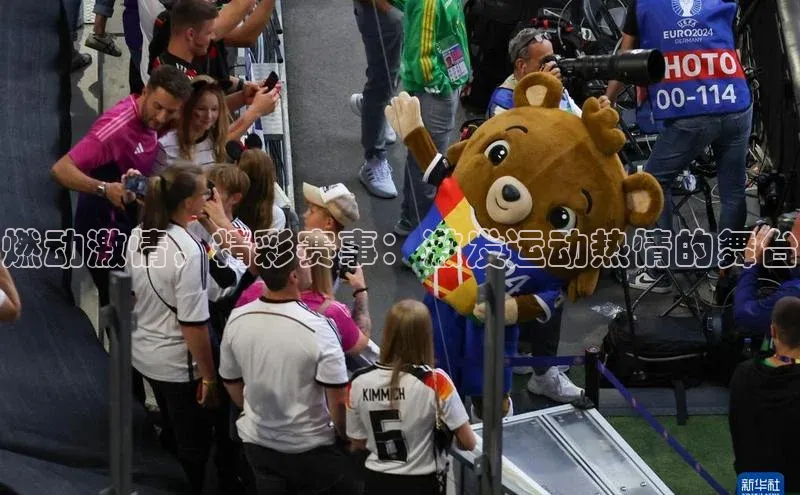 星空体育网页版登录入口