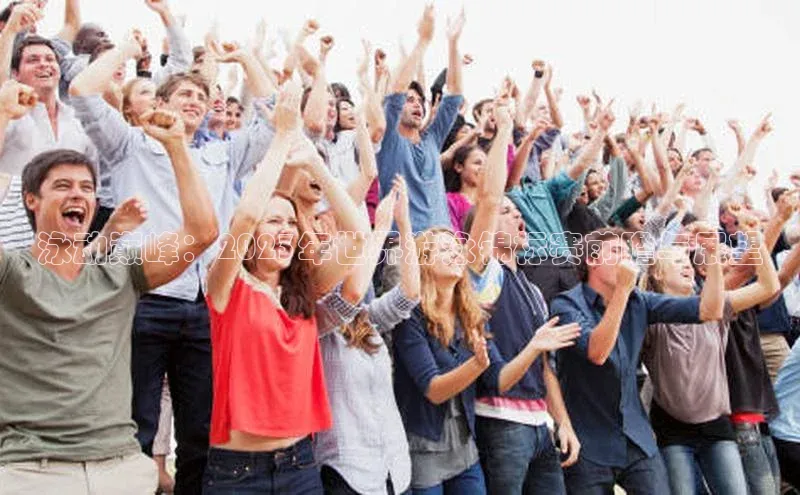 泳动巅峰：2023年世界游泳锦标赛前瞻与展望