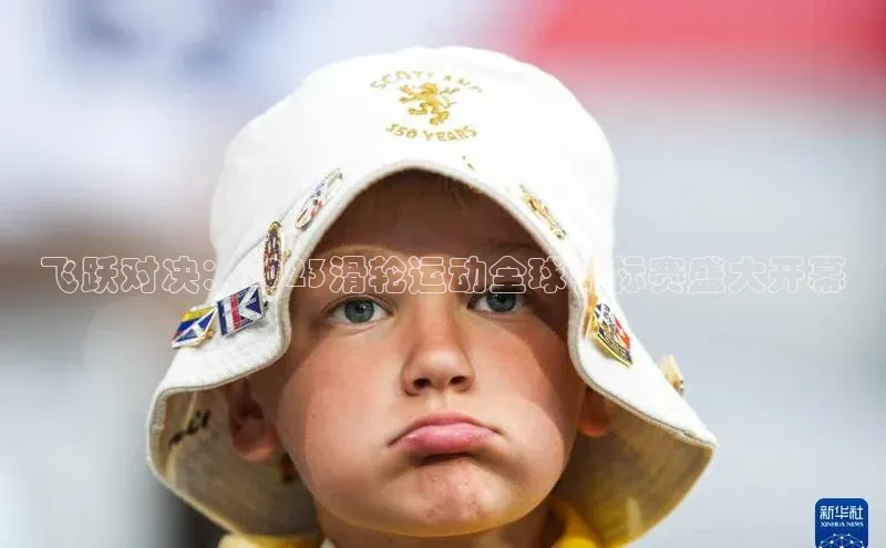 星空体育网页版登录入口